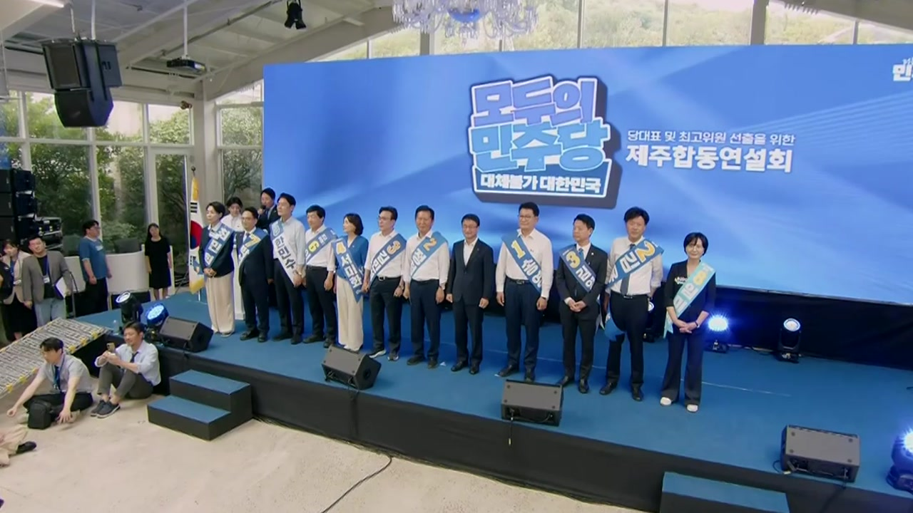 민주당 경선 결과, 부울경 정청래 승리와 향후 전당대회 판세 정리 참고 이미지 2