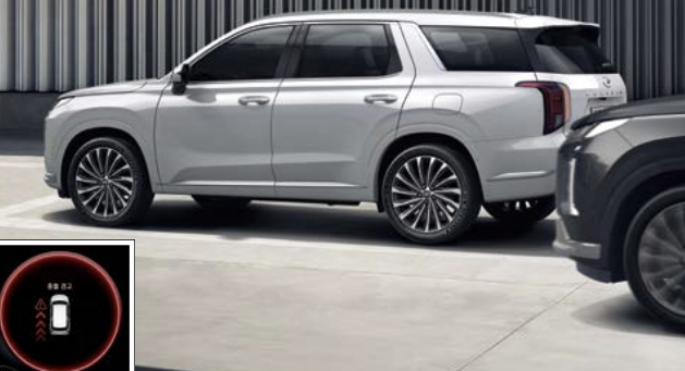 팰리세이드 가격