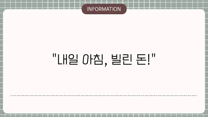 빈대면 24시의 분행