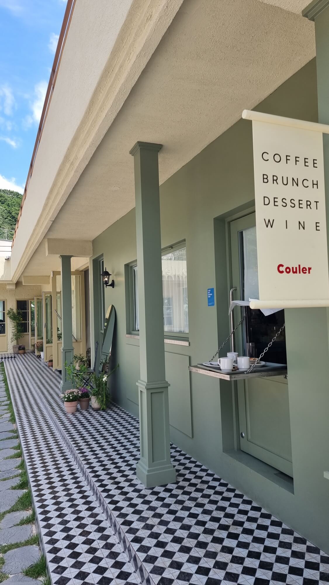 코울러 카페 퇴식구