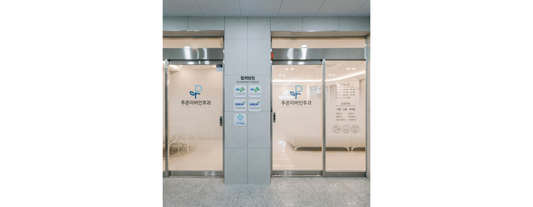 함안군 이비인후과