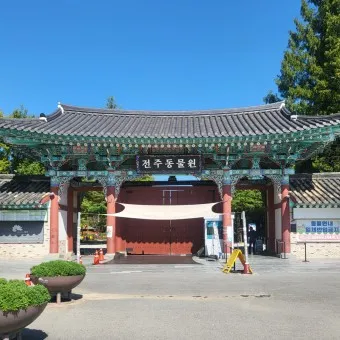 전주 가볼만한곳 베스트10 현지인 추천 필수코스_15