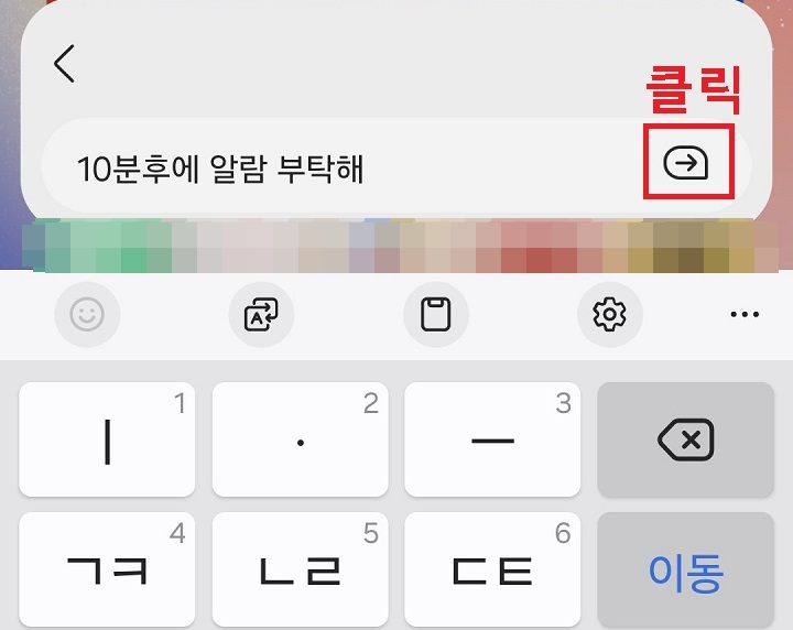 화살표 모양의 실행 버튼 클릭함