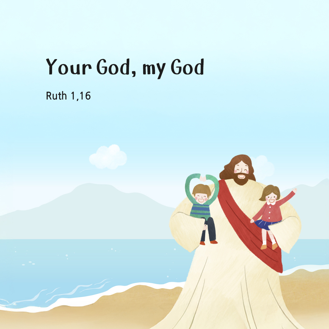Your God, my God. (Ruth 1,16) by pieonane Daily Bible quote image