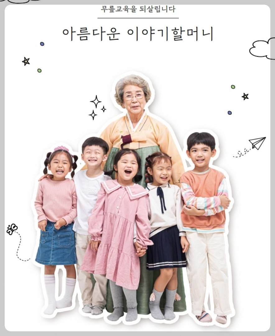 중장년층 일자리