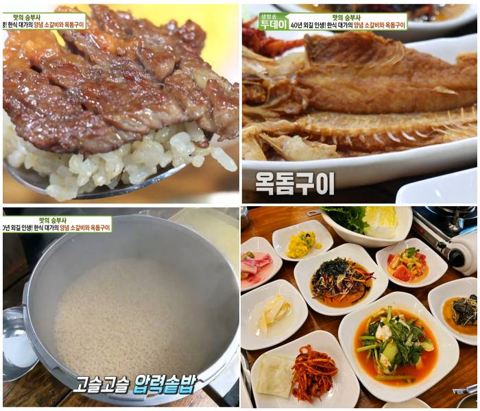 우리마을
