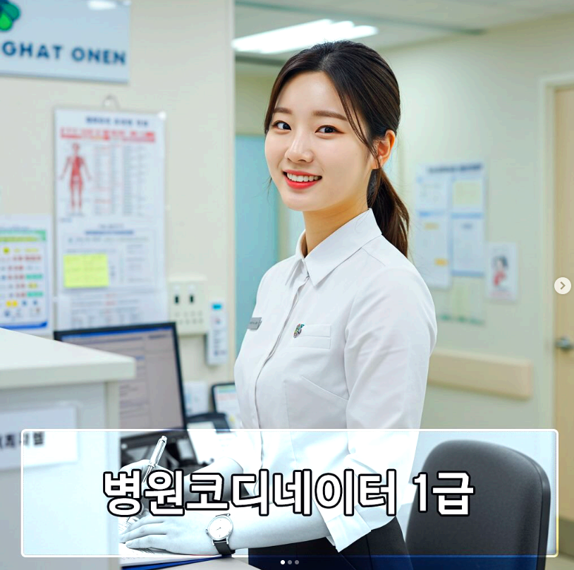 한국장학진흥원 자격증 무료 수강