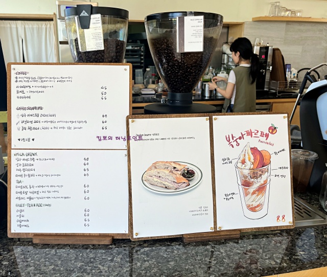 양산-카페궁리-메뉴