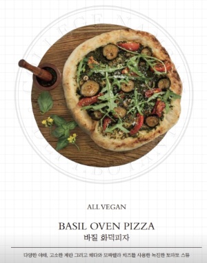 용산 레이지파머스