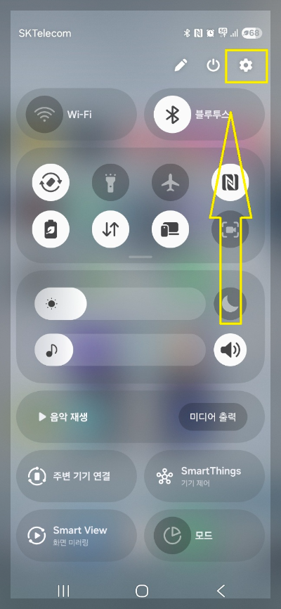 갤럭시 통화중 통역