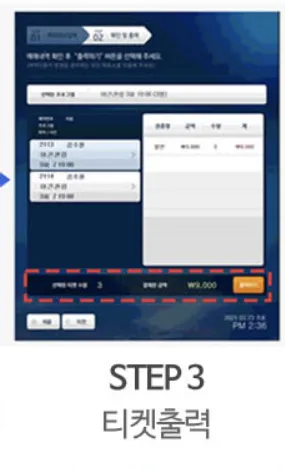 2024 경복궁 야간개장 별빛야행 사전 예매 방법 주차9
