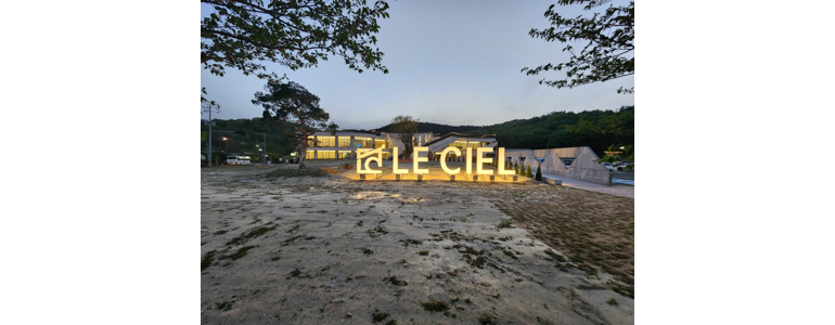 울산 북구 현수막