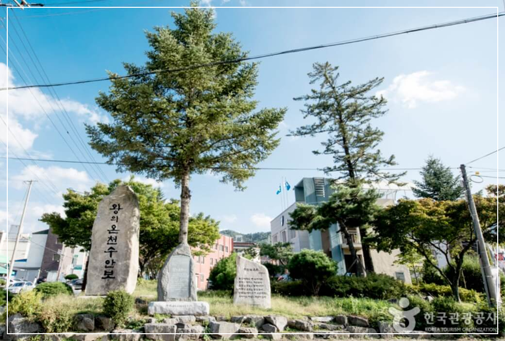 충주 가볼만한곳 베스트10 수안보 온천