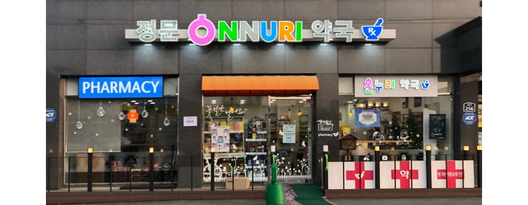 양평군 약국