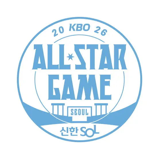 KBO-올스타전-예매-일정