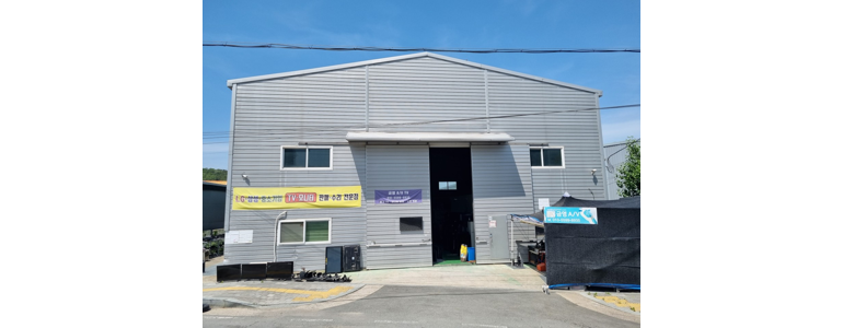 고령군 중고가전