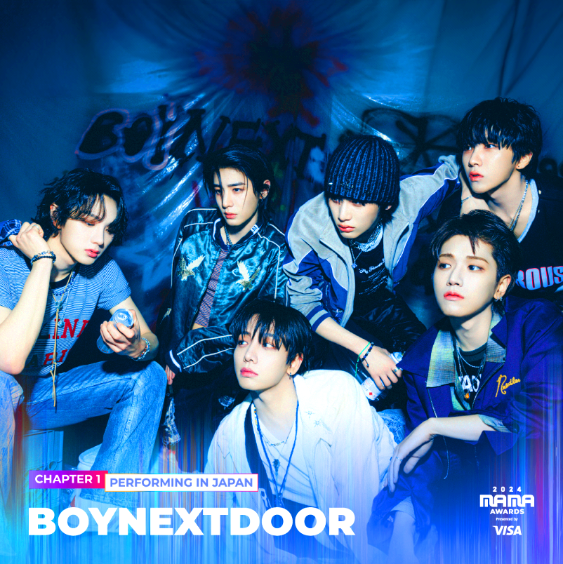 보이넥스터도어