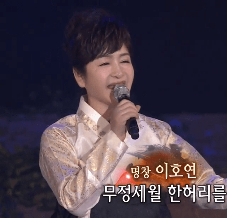 명창 이호연(박부용) 노들강변