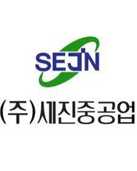 세진중공업