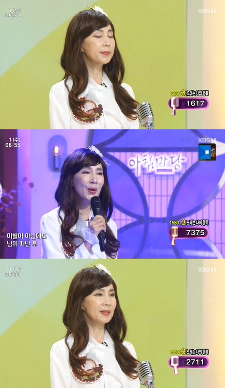 &#39;아침마당&#39; 방송 화면 갈무리 [사진=KBS]