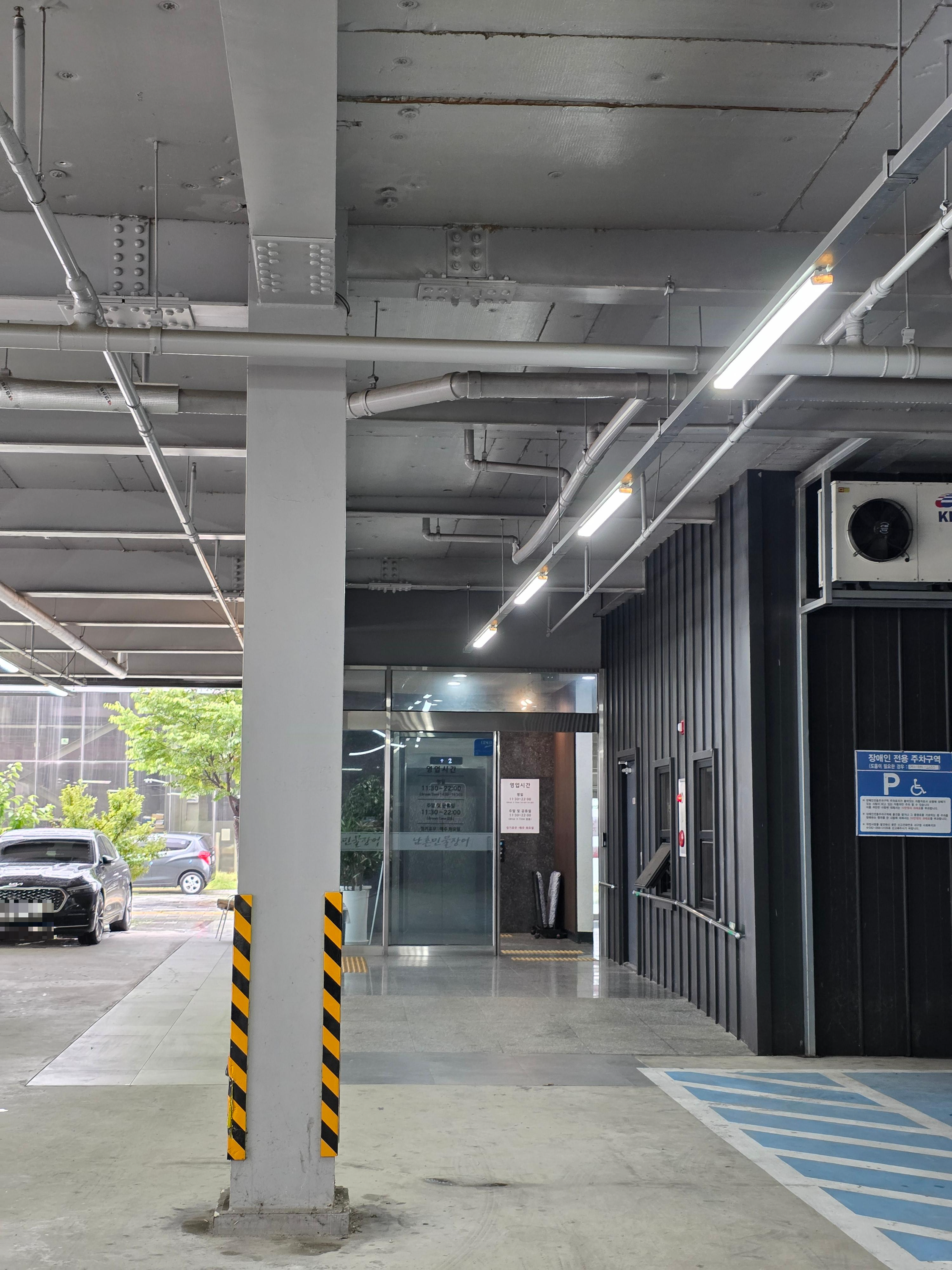 남촌민물장어 도안동 가수원동 장어맛집 장어탕 가격 주차 04