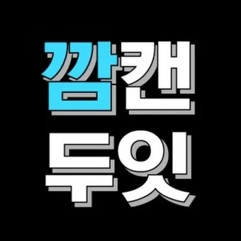 렛잇고 렛잇비 뜻 차이점 사용방법_26