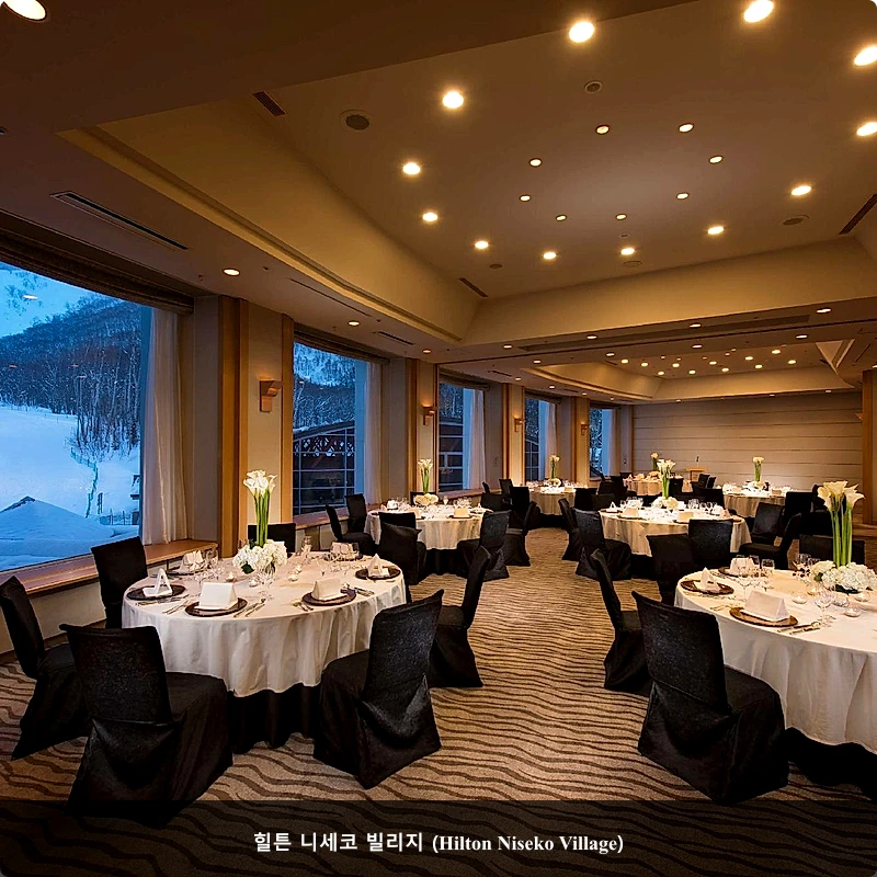 힐튼 니세코 빌리지 (Hilton Niseko Village)_5