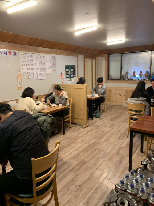 목동 맛집