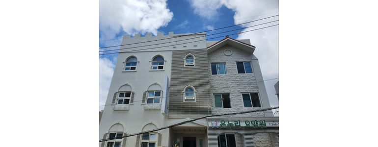 울산 중구 요양원