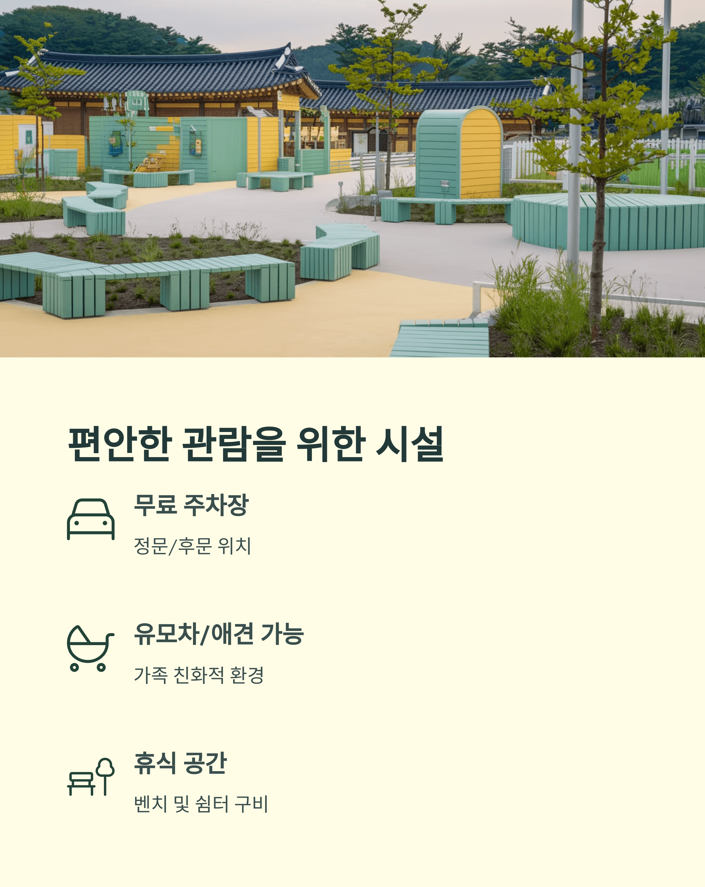 2025 고창 청보리밭 축제&#44; 폭싹 속았수다 유채꽃밭