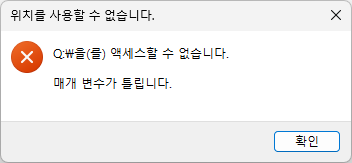 위치 사용 Z