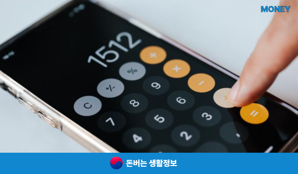 생애최초 보금자리론 미혼