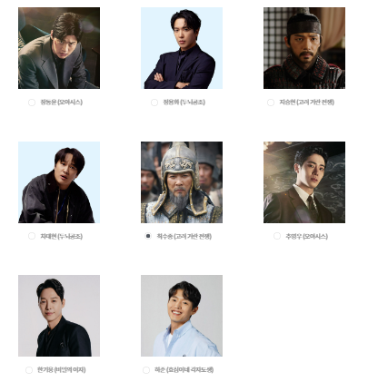 2023 KBS 연기대상 방청신청