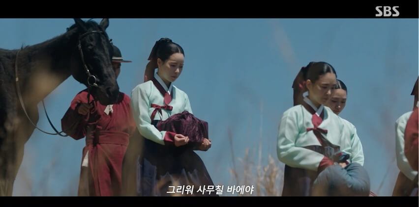 SBS 멋진 신세계 공식 홈페이지 자료 26