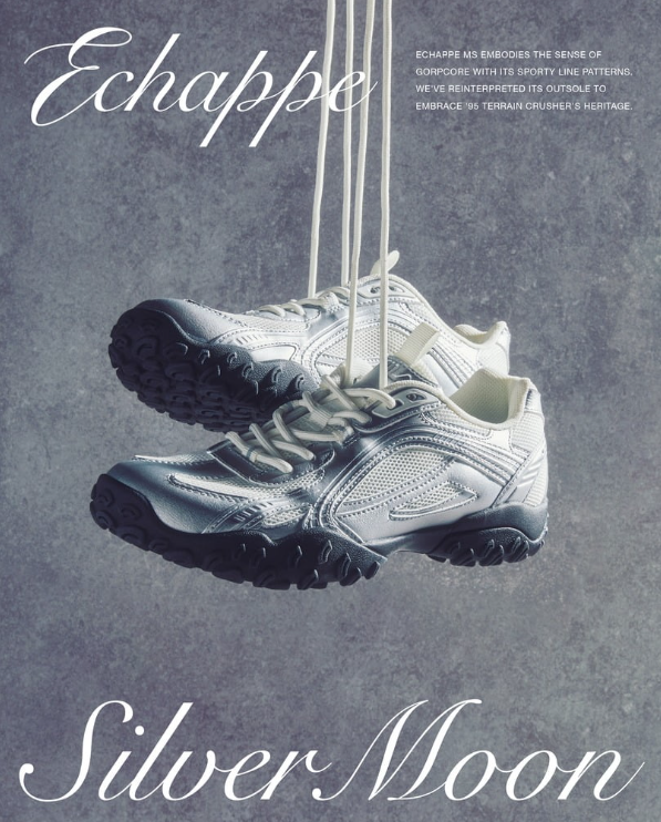 휠라, 재출시하는 에샤페 실버문