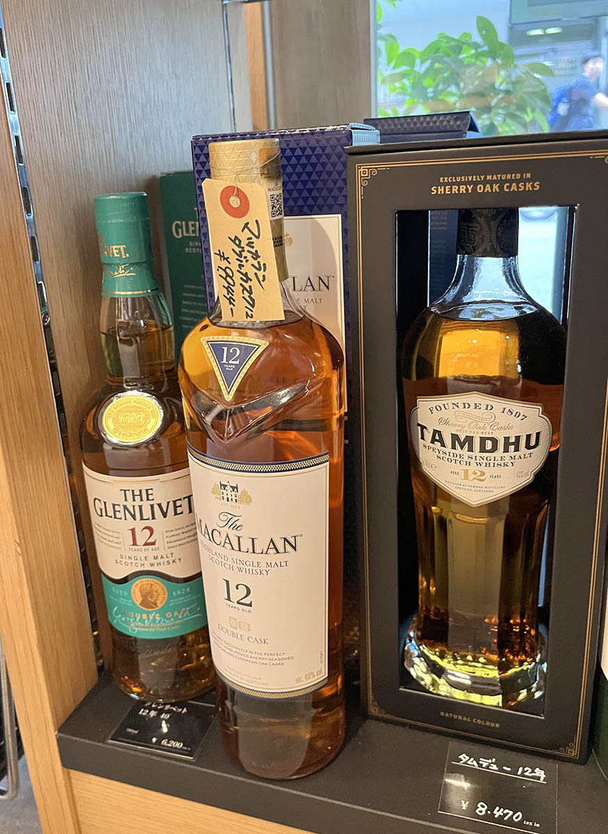 맥켈란12 일본 가격