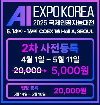 사전등록