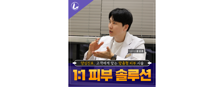 서울 송파구 리프팅 병원