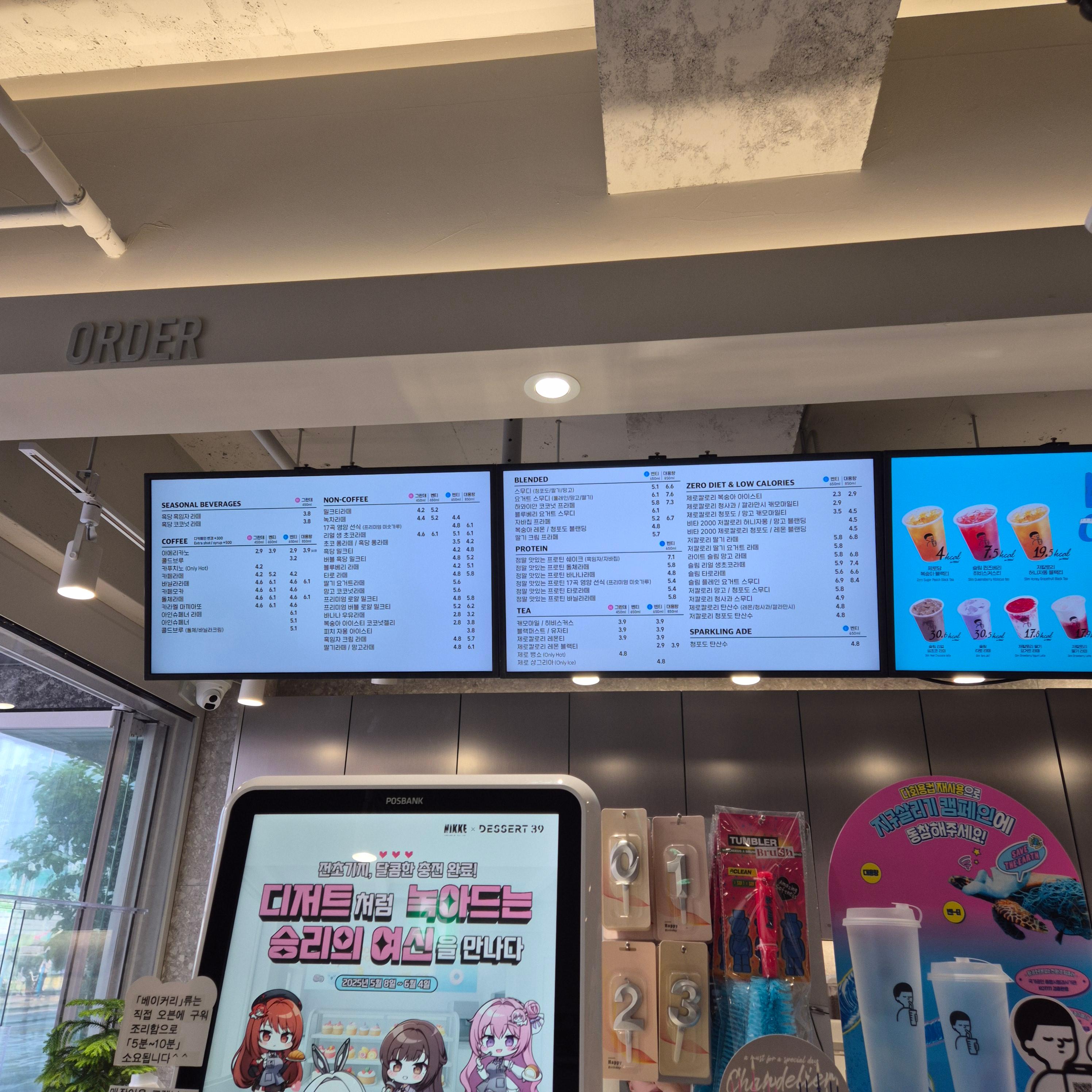 디저트39 온수점 후기, 온수 디저트 카페, 디저트39 메뉴 추천, 온수역 카페, 서울 디저트 카페, 디저트39 분위기, 디저트 카페 추천