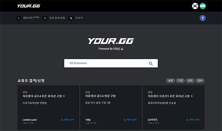 유어지지 사이트