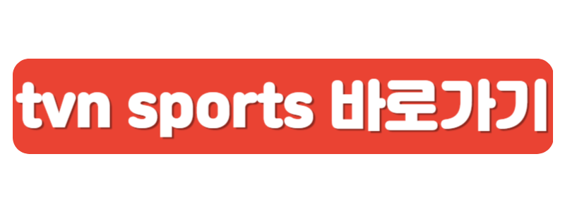 아시안컵 바레인전 다시보기