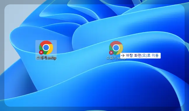 사진 끌어다 넣기