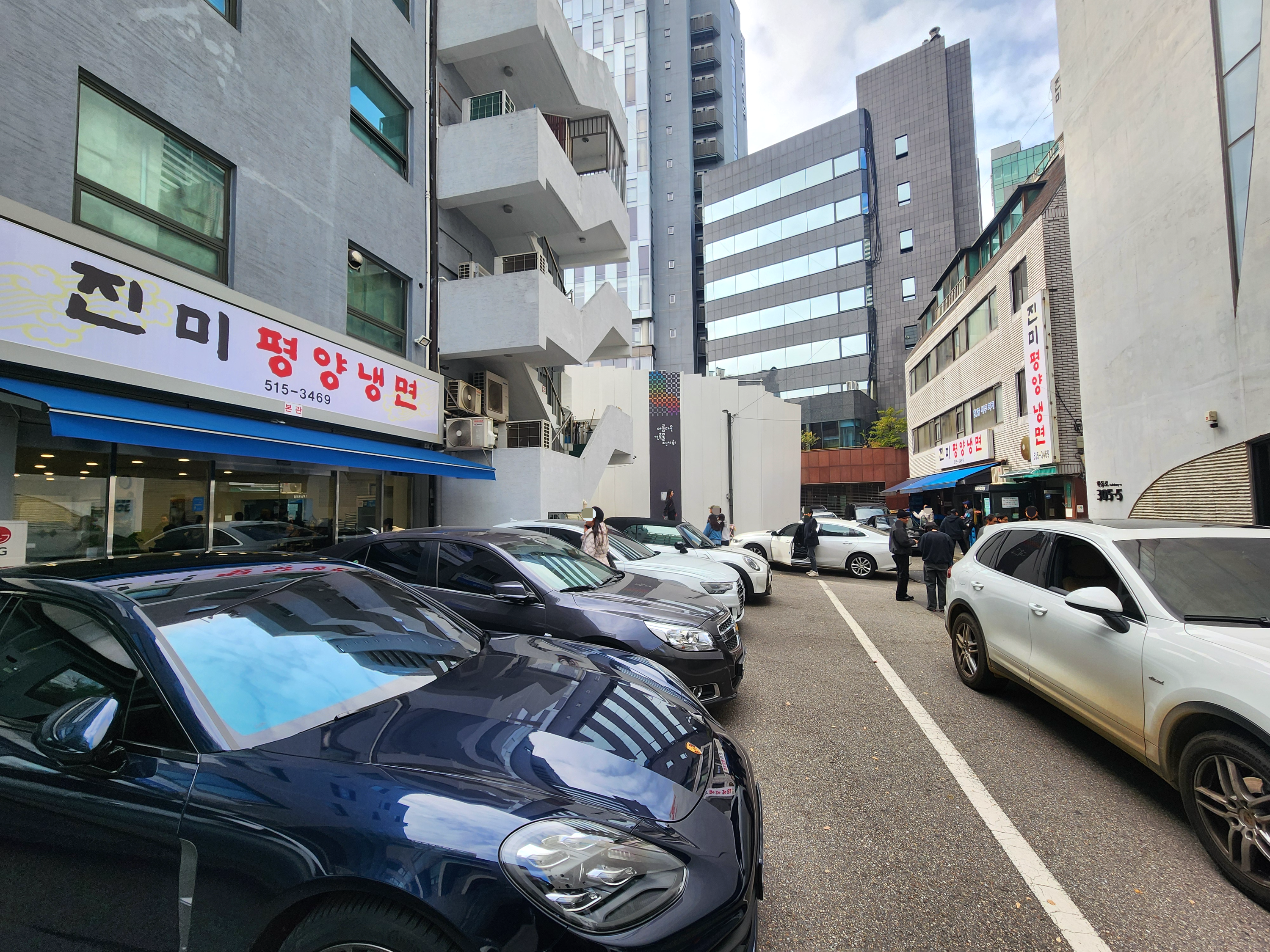 진미평양냉면