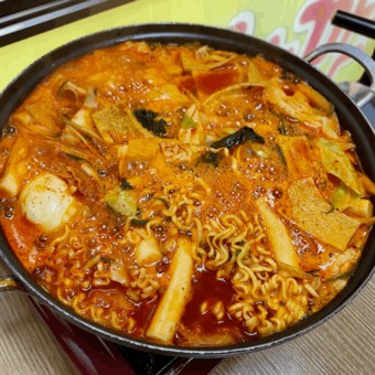 즉석떡볶이 