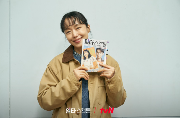 일타 스캔들 결말