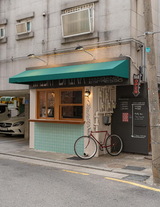 연애 초반 데이트 코스 상수동 카페거리1