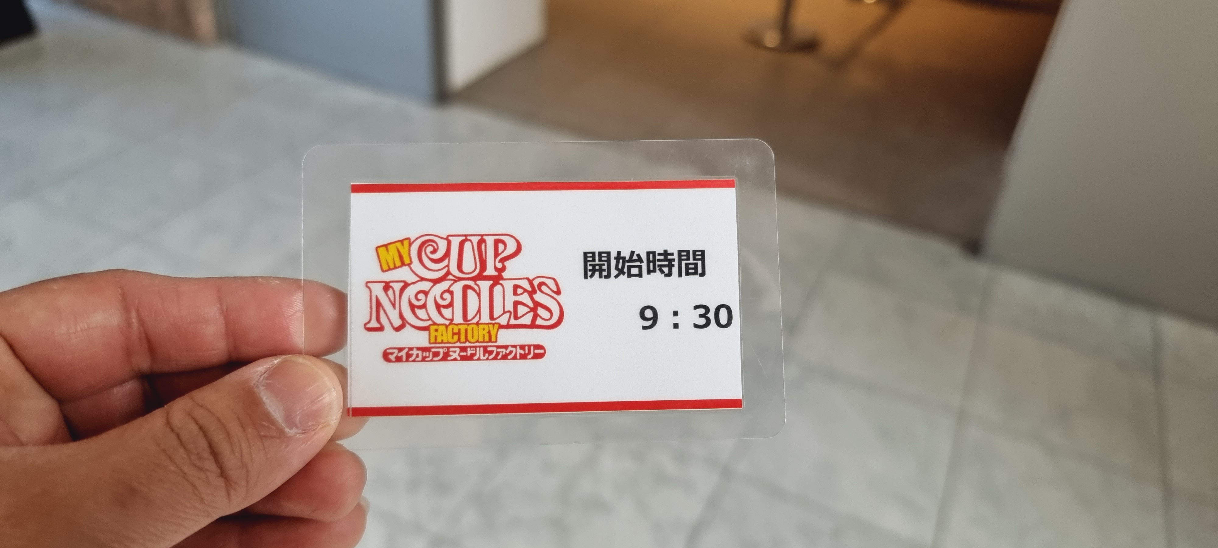 오사카-닛신-컵라면-박물관-티켓