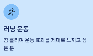전주 근교 트레킹과 달리기, 산책까지 가능한 완벽한 힐링 코스 총정리