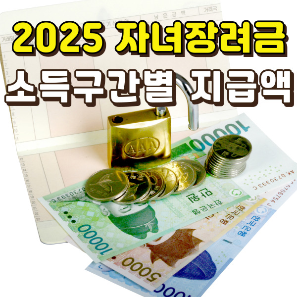 통장에 지폐가 놓여있어요.