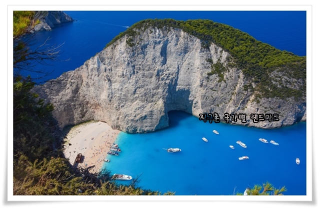 지구촌 국가별 랜드마크